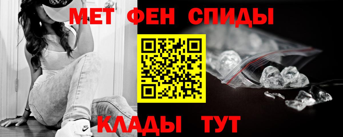 АМФ Розовый Михайловск