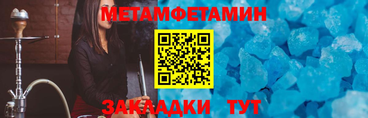 Амфетамин  Вход с VPN  Михайловск  АМФ  Амфетамин 97% 