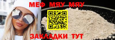синтетический гашиш Гагарин