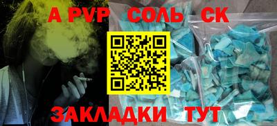 гашишное масло Гай