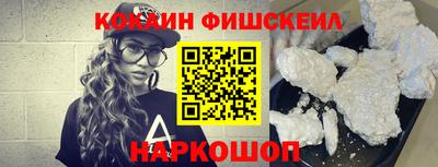 синтетический гашиш Гагарин