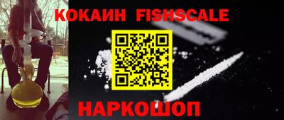 синтетический гашиш Гагарин