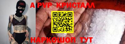 синтетический гашиш Гагарин