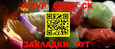 синтетический гашиш Гагарин