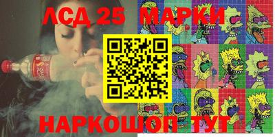 синтетический гашиш Гагарин