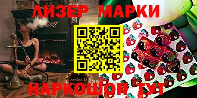 гашишное масло Гай