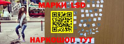 синтетический гашиш Гагарин