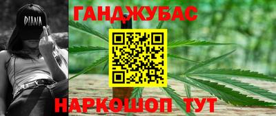 гашишное масло Гай