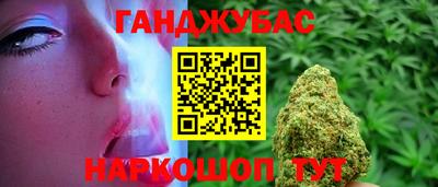 гашишное масло Гай