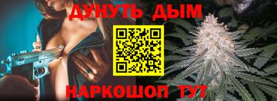 синтетический гашиш Гагарин