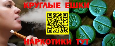 синтетический гашиш Гагарин