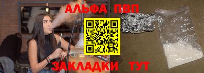 синтетический гашиш Гагарин