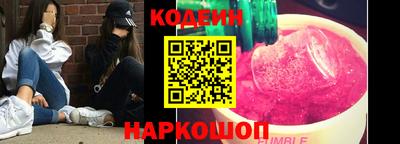 гашишное масло Гай