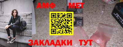синтетический гашиш Гагарин