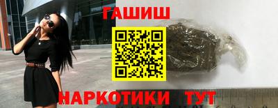 гашишное масло Гай