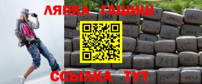 гашишное масло Гай