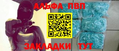 синтетический гашиш Гагарин