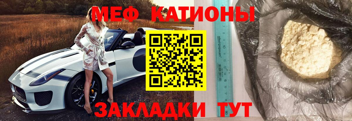 МЯУ-МЯУ  МЯУ-МЯУ 4 MMC  Вход с VPN  Меф  Михайловск  МЕФ VHQ 