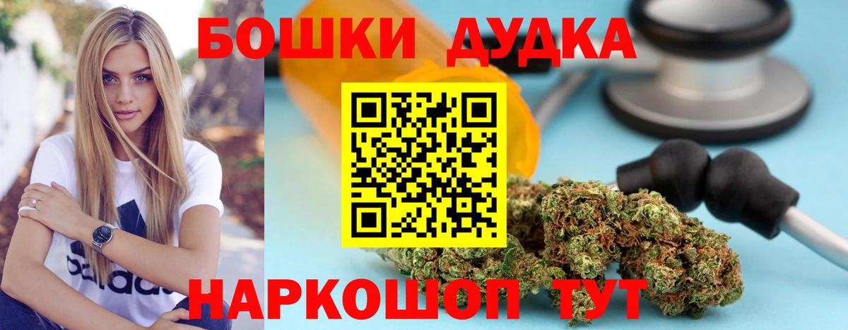 Михайловск  МАРИХУАНА гибрид  Вход с VPN  МАРИХУАНА Amnesia  Марихуана Amnesia 